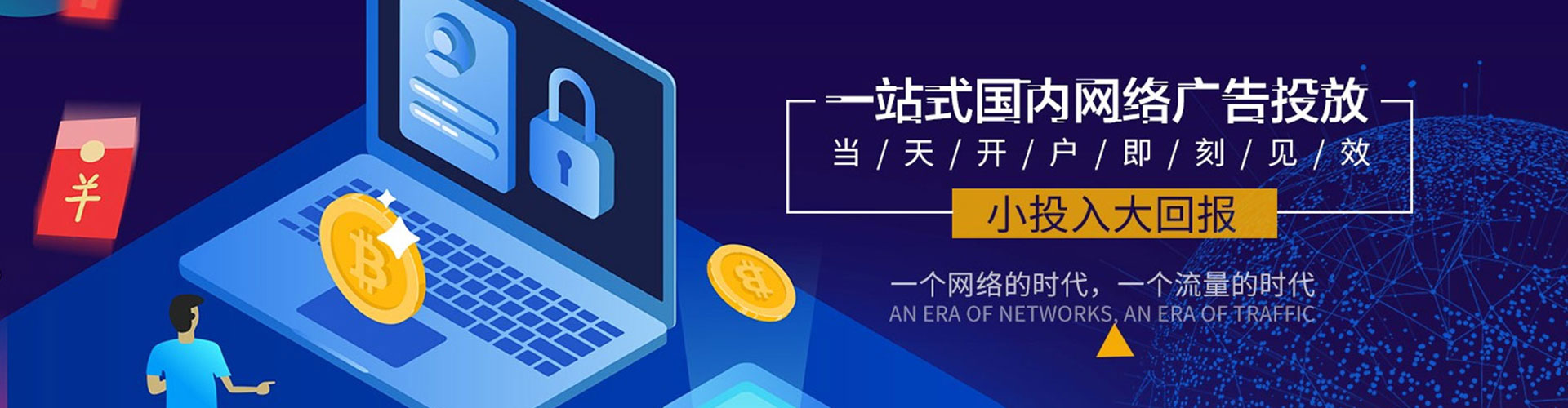 吉安百度竞价