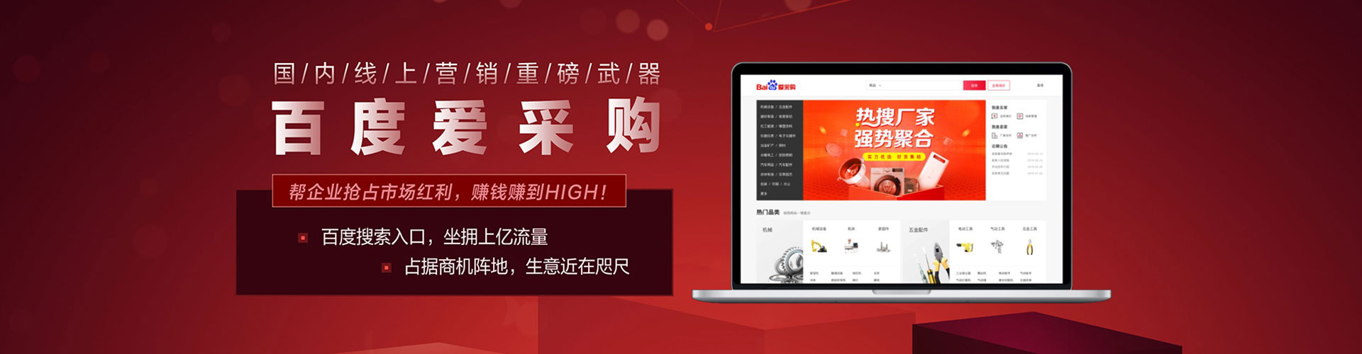 吉安百度竞价广告