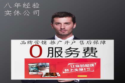 百度推广返点收益分析：案例对比与优化